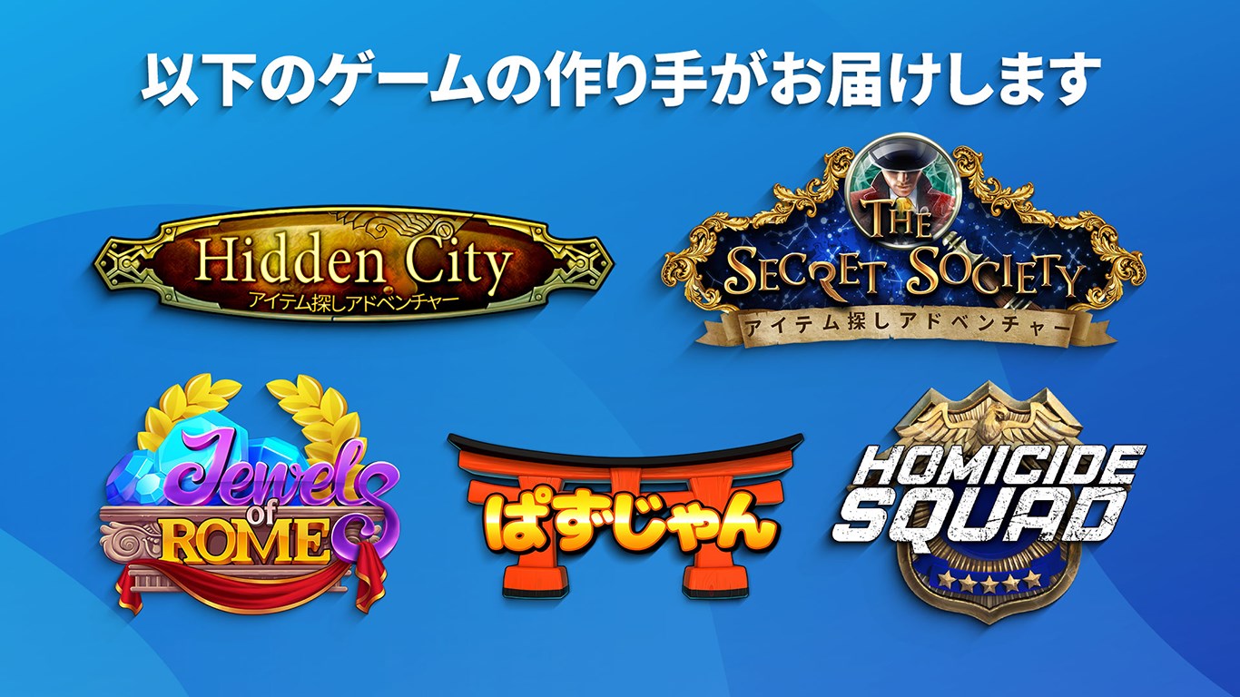 パイレーツ アンド パールズ 揃えて 建てて デザイン を入手 Microsoft Store Ja Jp