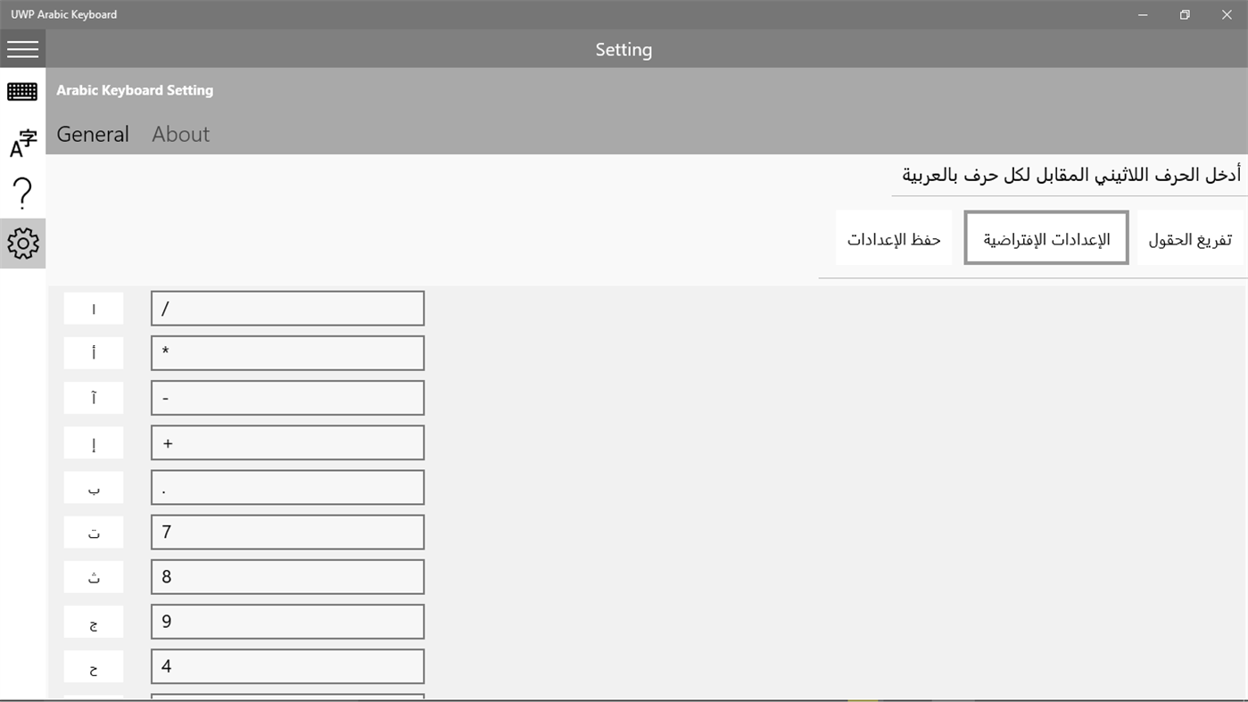 #5. UWP Arabic Keyboard (Windows) Podle: Houssine Developer