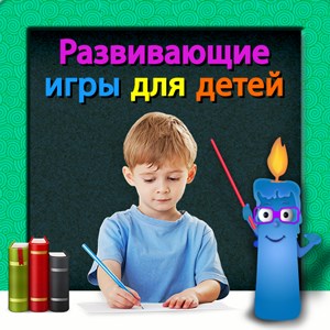 Kids IQ Russian