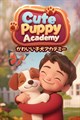 字幕はありません