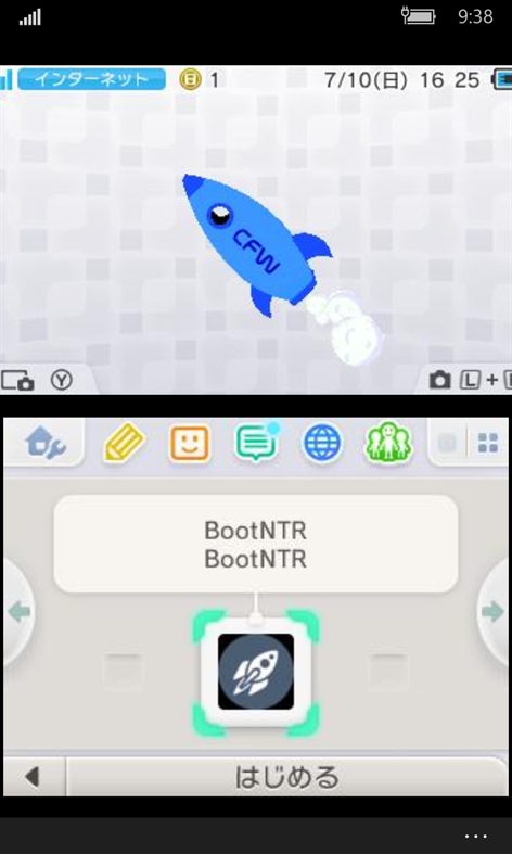 UWPStreamer Screenshot