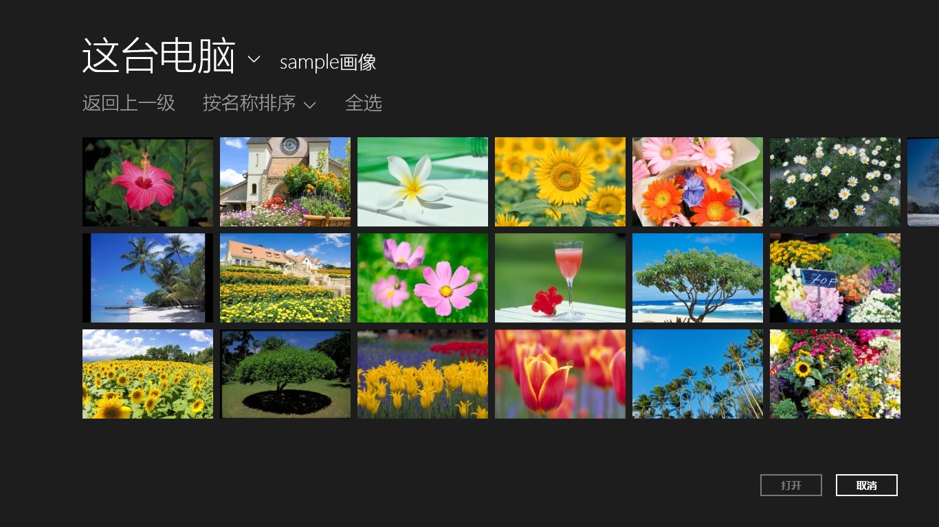 canon print app microsoft