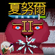 沒有可用的標題