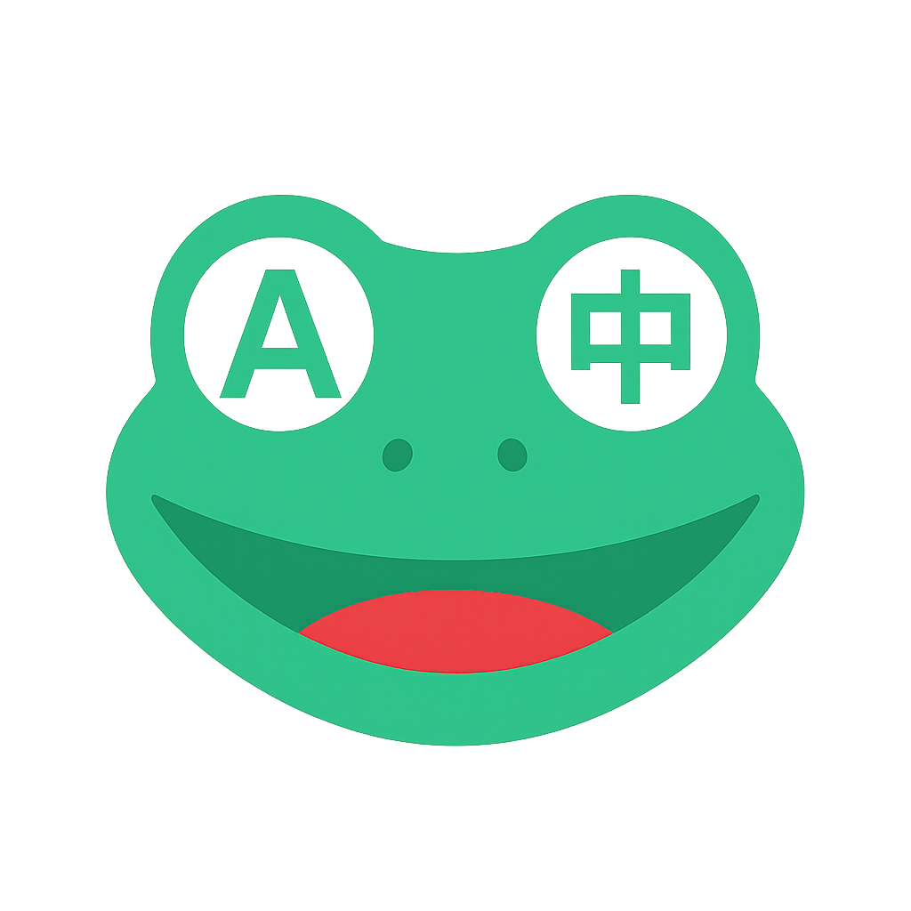 Read Frog - Open Source Immersive Translate icon