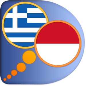 Yunani Indonesia Kamus