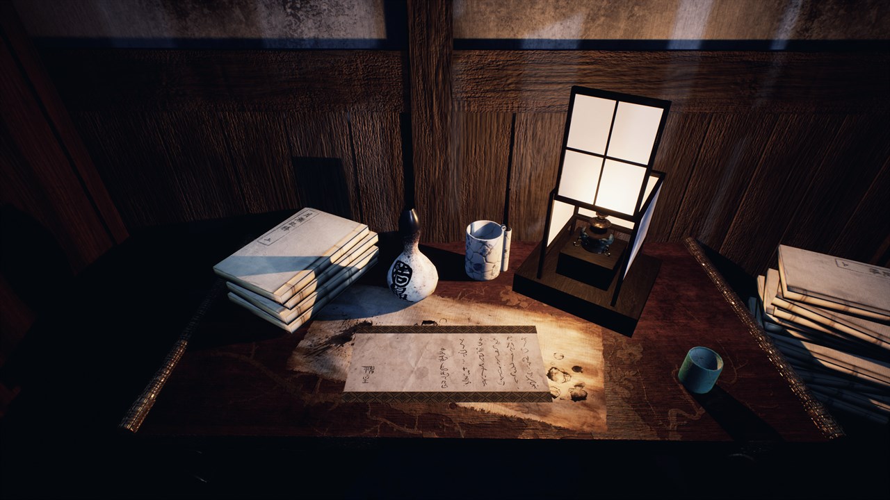 Ikai screenshot 3