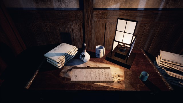 Ikai screenshot 3