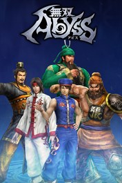 『三國無双』コスチュームセット