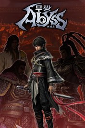 『진・삼국무쌍 ORIGINS』 콜라보 「메인 콘텐츠 세트」