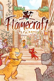 Flamecraft (フレイムクラフト）