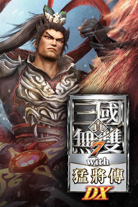 真・三国无双７ with 猛将传 DX Xbox Series X|S and Xbox One cover art