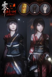 제로 ～붉은 나비～ REMAKE Digital Deluxe 특전 세트