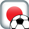 Japan Football Logo Quiz