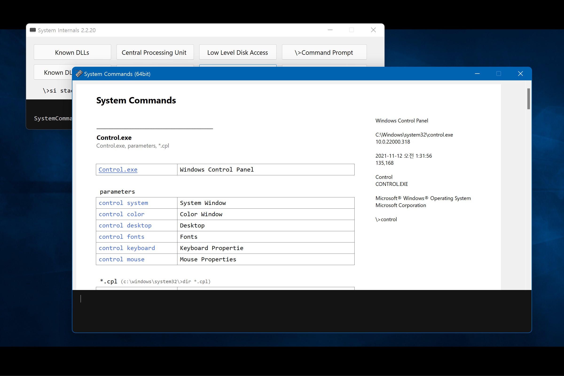 System internals. System internals. Sales forecast big data. Internals. Схема силовой установки электромобиля.