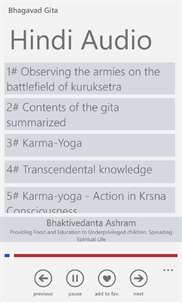 Bhagavad Gita screenshot 7
