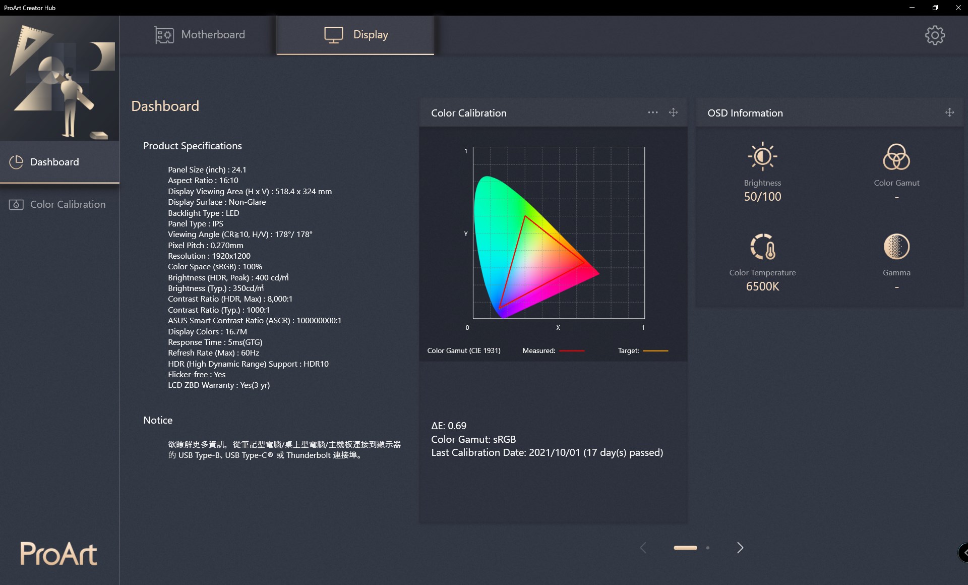 ProArt Creator Hub by ‪ASUSTeK COMPUTER INC.‬ (Windows Apps) — AppAgg