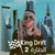 King Drift 2