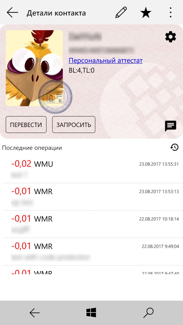 الحصول على Webmoney Keeper Sl Old Microsoft Store في Ar Ps