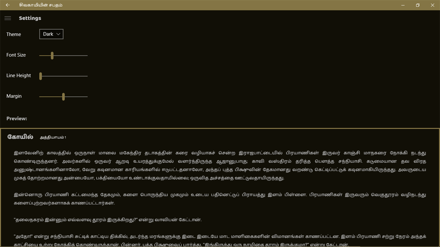 #6. சிவகாமியின் சபதம் (Windows) By: Naveen CS