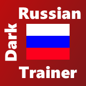 Dark Russian Trainer