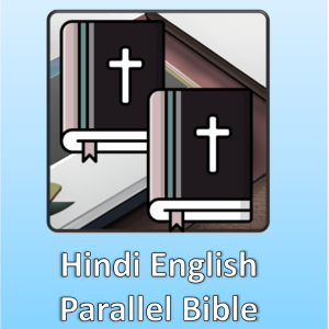 Hindi-English Bible