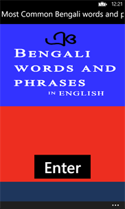 Most Common Bengali words and phrases in English screenshot 1