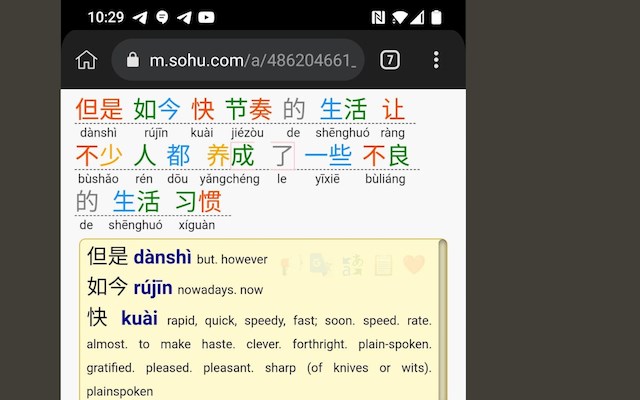 Chinese words separator: Chinese dictionary