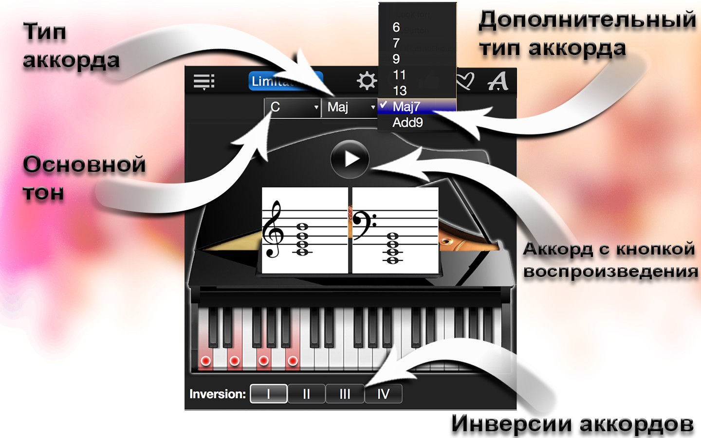 Piano Chords Compass Lite — Приложения Майкрософт