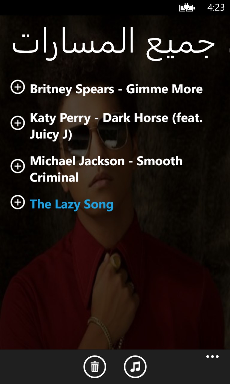 الحصول على Free Music Mp3 Microsoft Store في Ar Sa