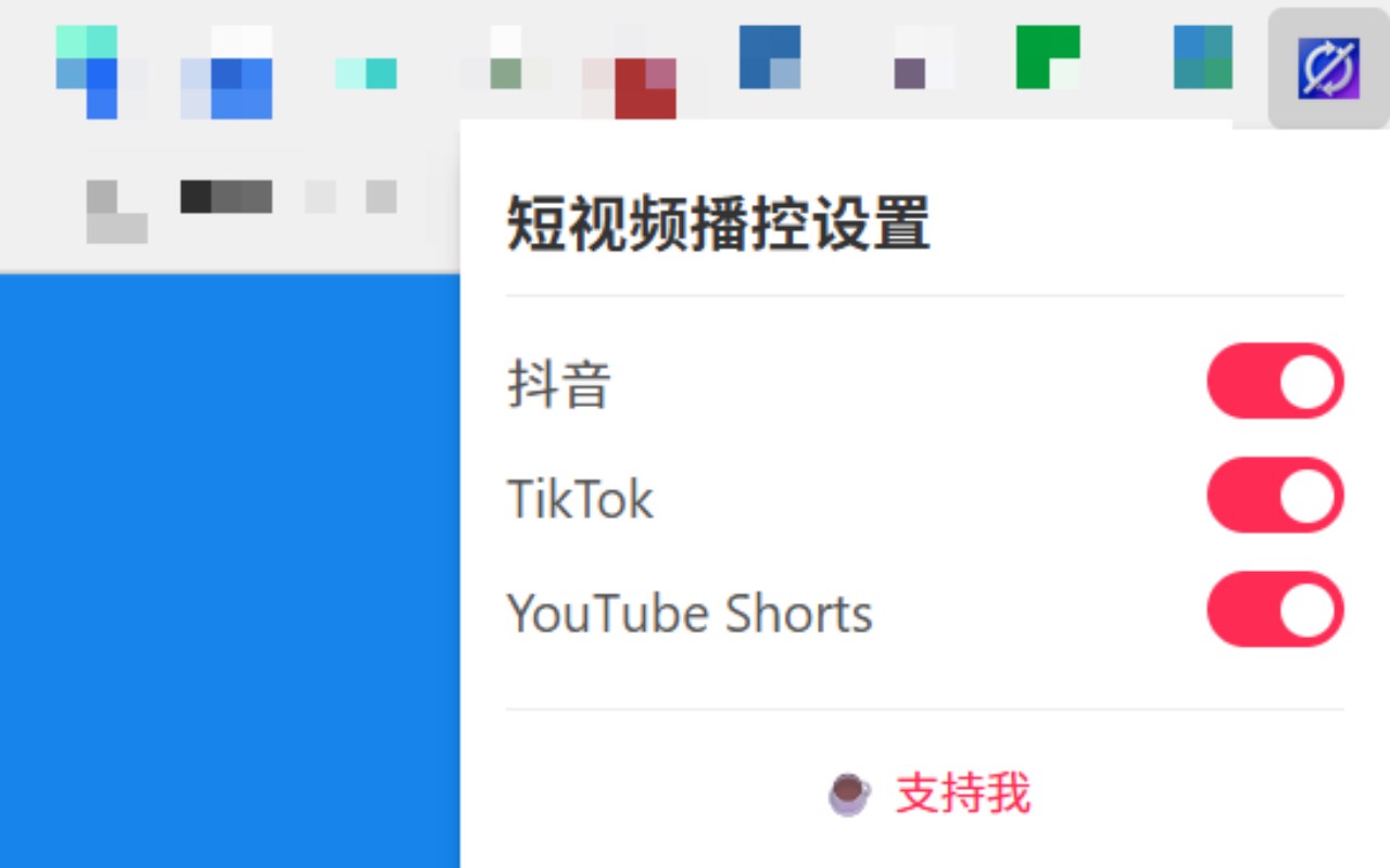 Short Video Control - Stop Auto-play & Loop