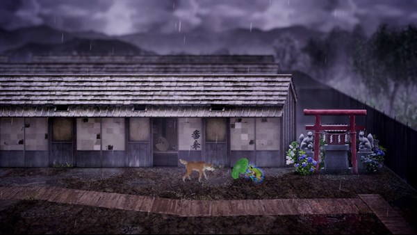 AMEDAMA screenshot