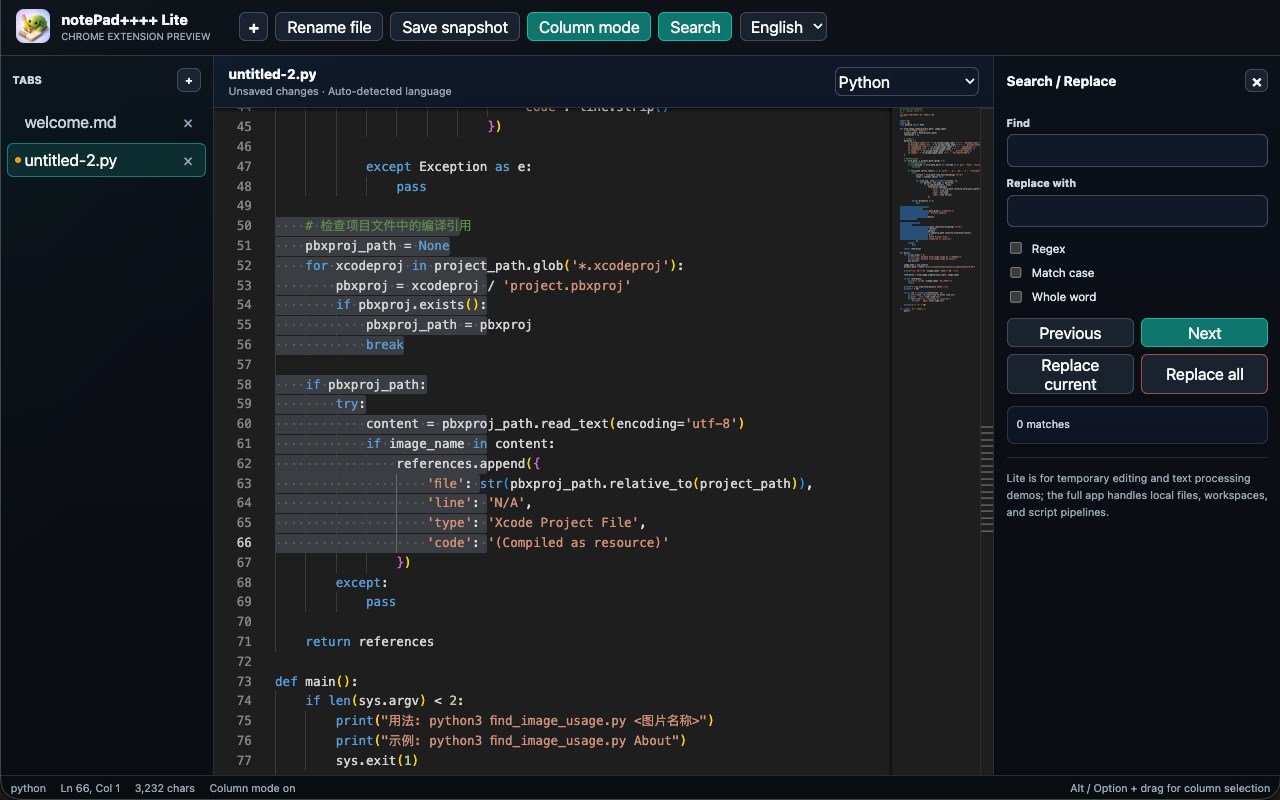 NotePad++++ Lite: Column Mode, Tabs, Syntax
