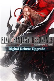 ファイナルファンタジー レゾナンス Digital Deluxe Upgrade
