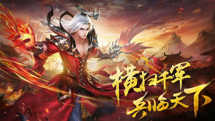 【图】真赵云无双（正版授权）(截图1)