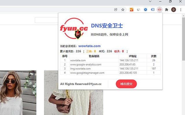 DNS Defender