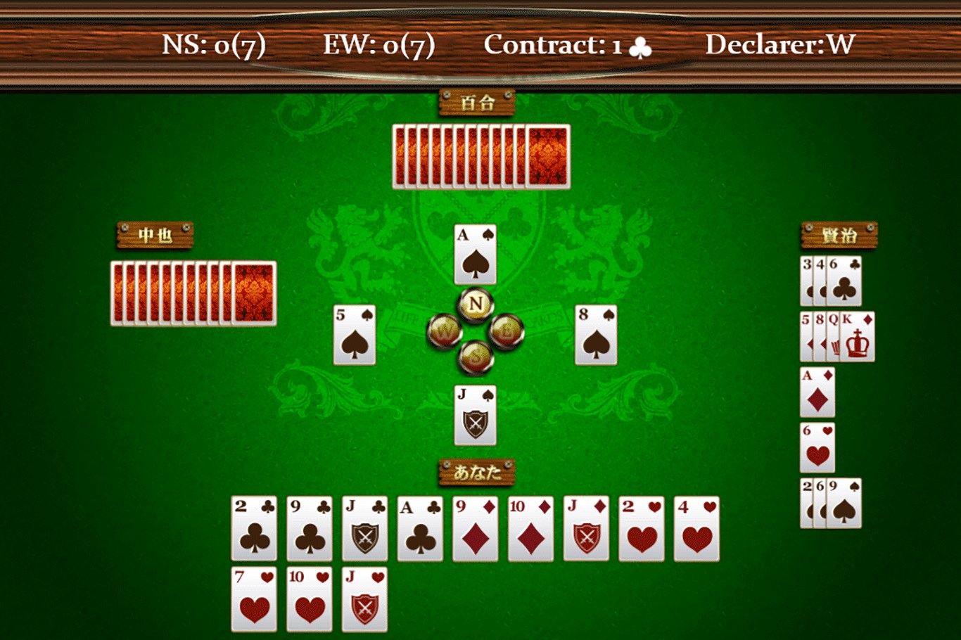 コントラクトブリッジWIN - Windows に無料でダウンロードして再生 | Microsoft Store