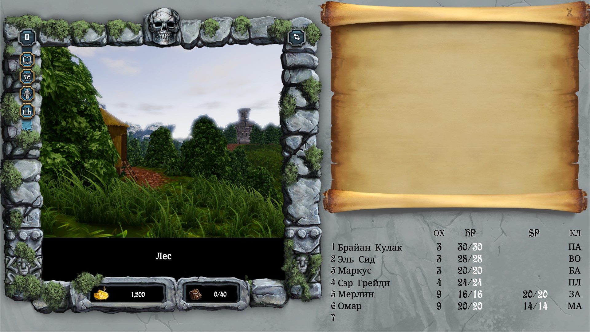 The Bard's Tale Trilogy — скриншот 6