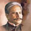 Iqbal کُلیاتِ اقبالؔ