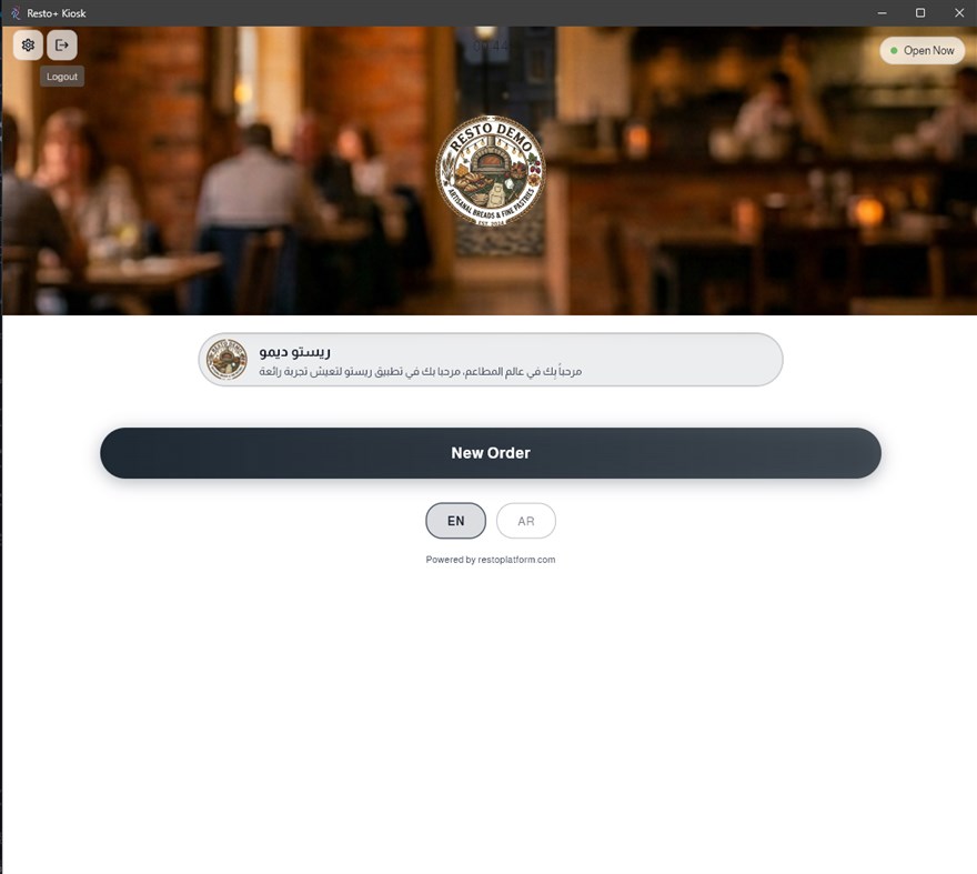#2. Resto+ Kiosk (Windows) By: Smartbag