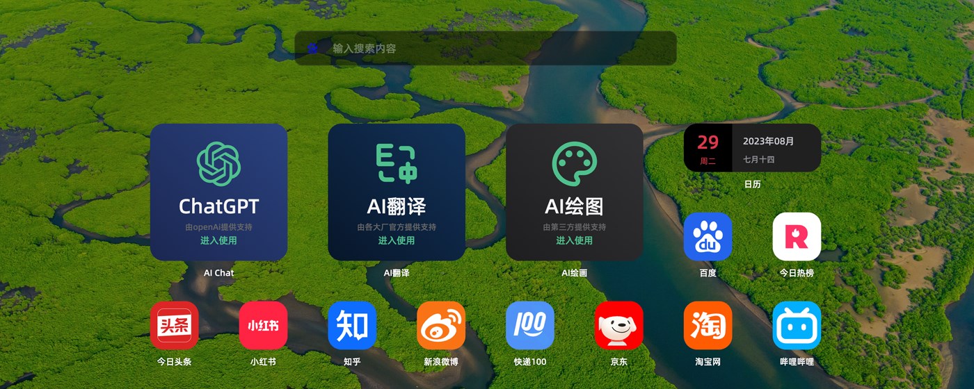 AiTab New Tab with ChatGPT