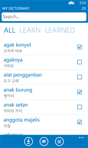 Korean Indonesian dictionary ProDict Free screenshot 3