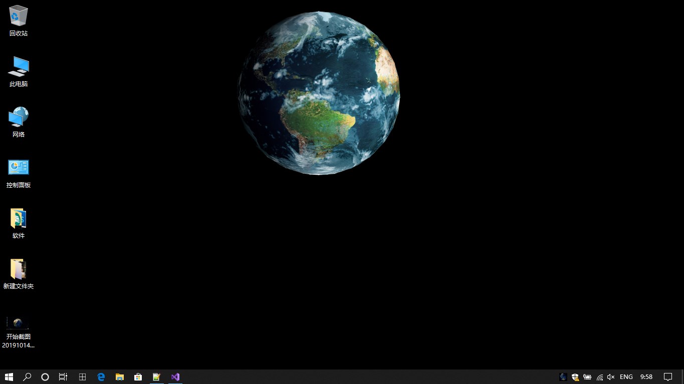 Buy 动态壁纸 3d地球 Microsoft Store
