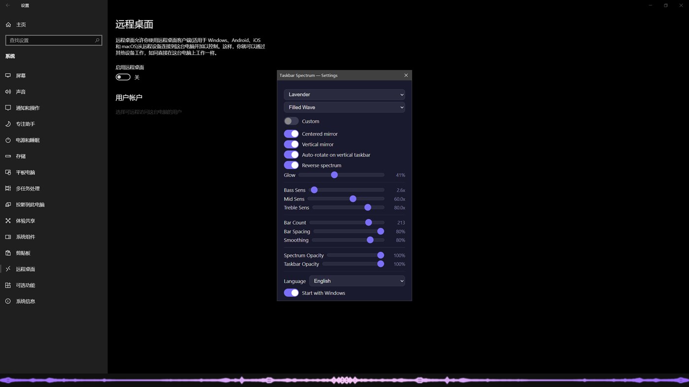 #3. TaskbarSpectrum (Windows) By: Poem0fEntropy