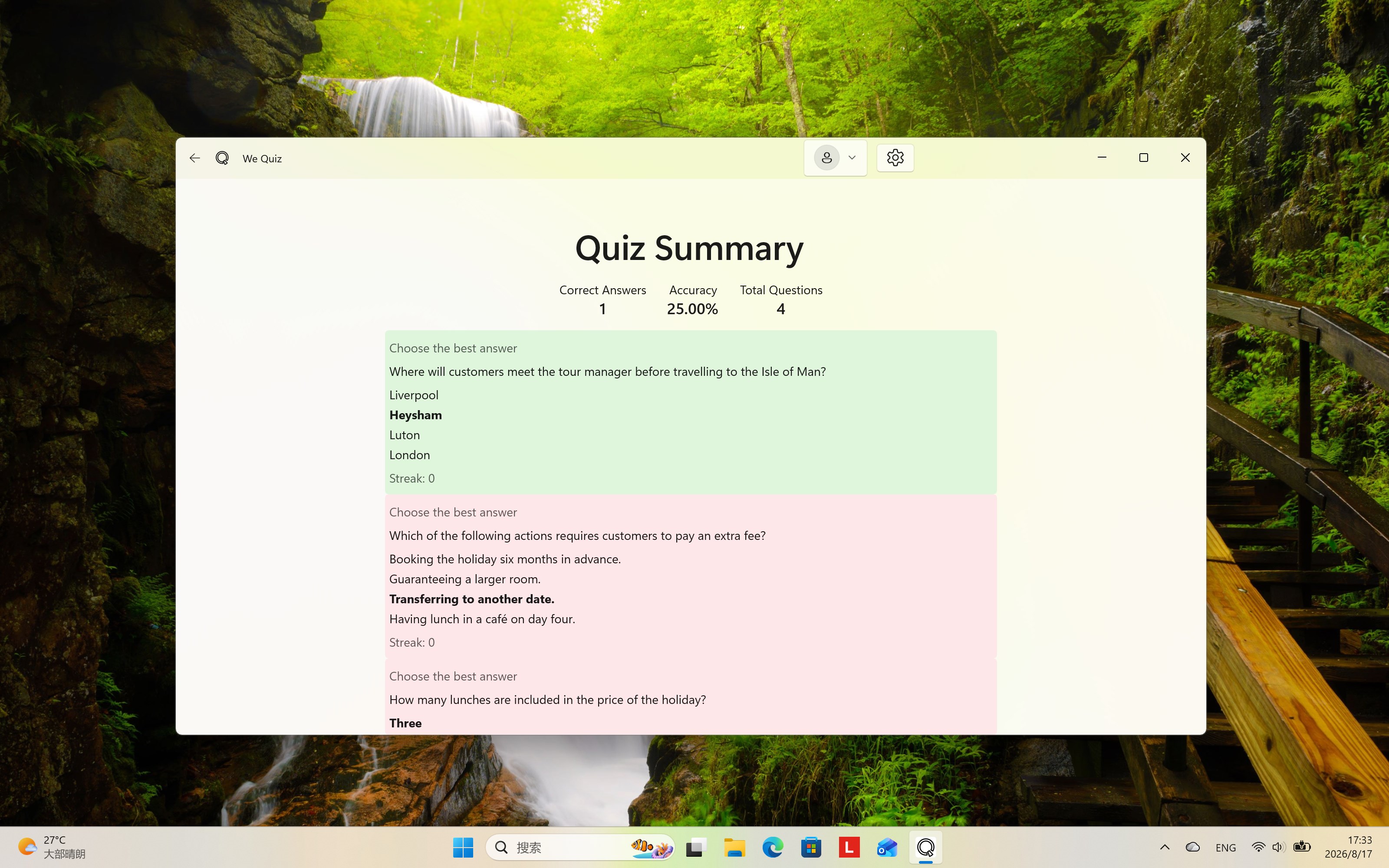 We Quiz screenshot