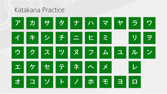 Katakana Practice screenshot 2