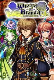 ブランドルの魔法使い