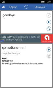 Ukrainian - English Translator screenshot 2