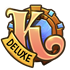The Knightling - Deluxe Edition