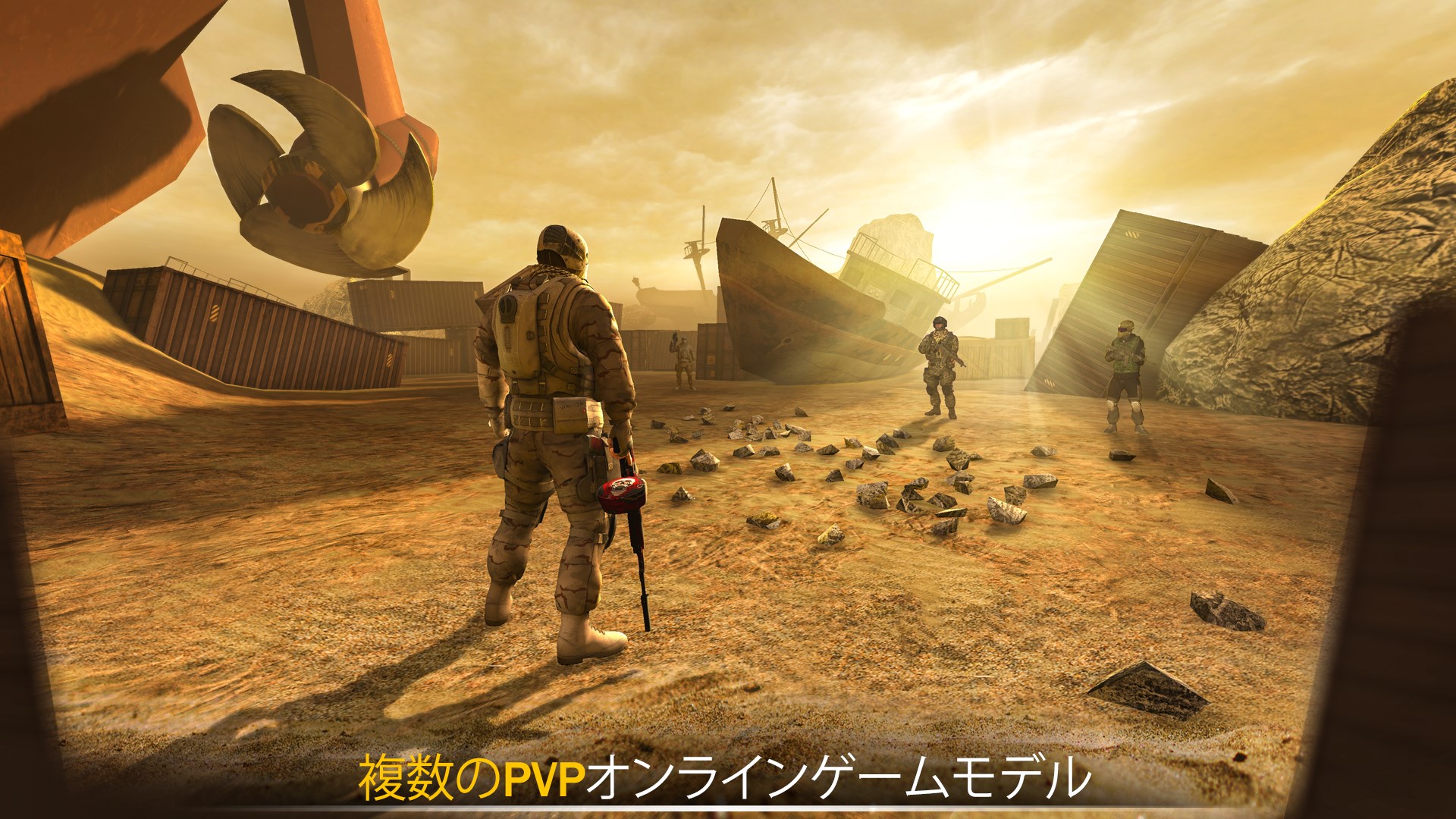 Code Of War 無料射撃ゲーム を入手 Microsoft Store Ja Jp