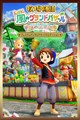 字幕はありません